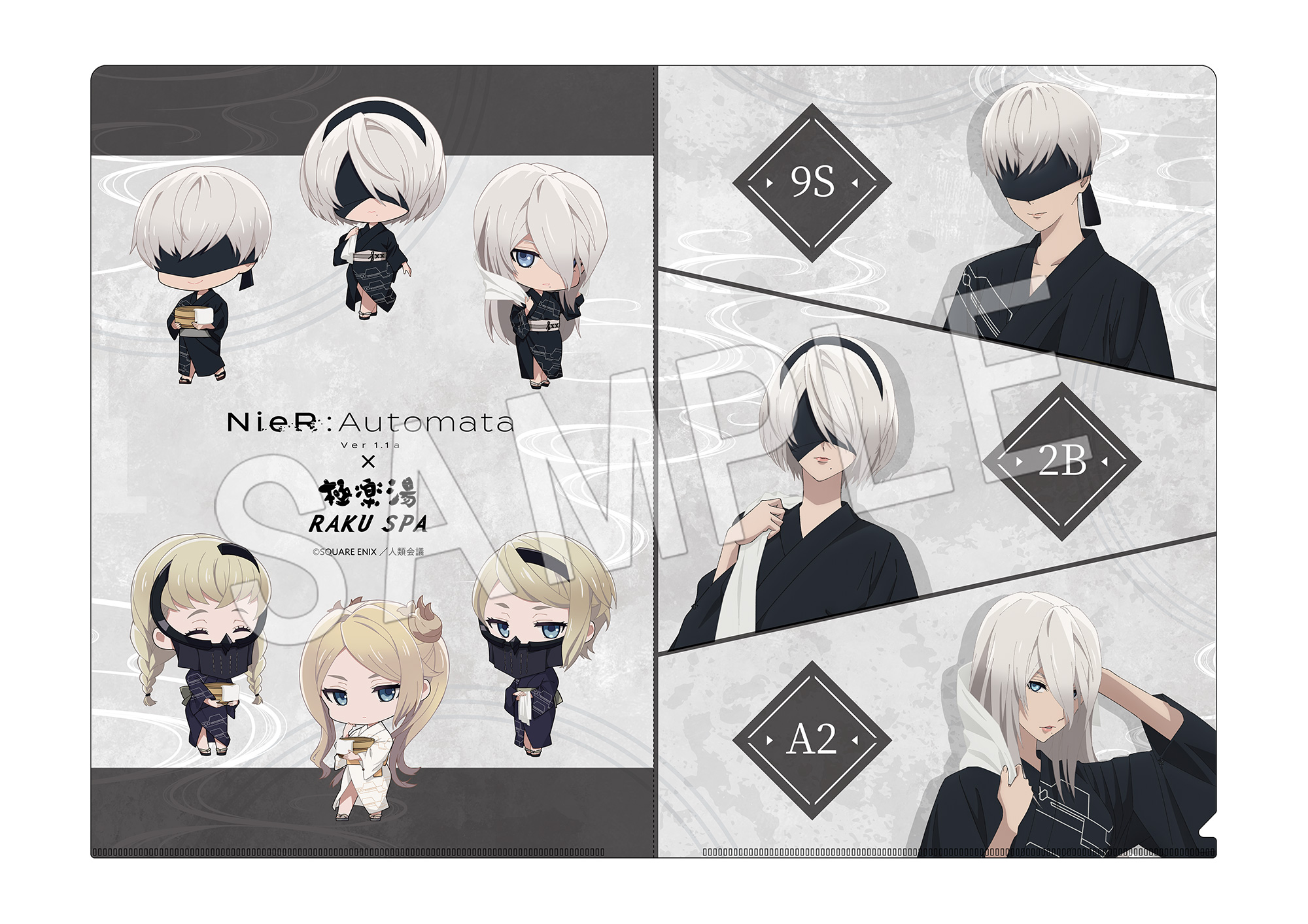 NieR:Automata Ver1.1a　A4クリアファイル