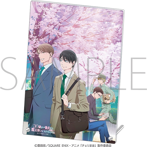 30歳まで童貞だと魔法使いになれるらしい アクリルアートパネル