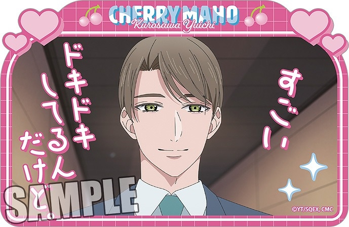 30歳まで童貞だと魔法使いになれるらしい ダイカットステッカー