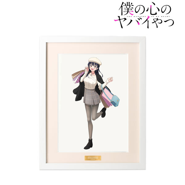 TVアニメ「僕の心のヤバイやつ」 描き下ろし 山田杏奈 休日デートver. キャラファイングラフ