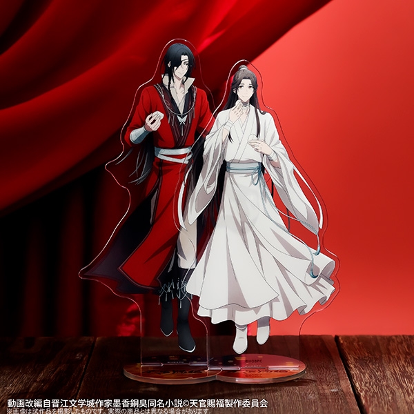 天官賜福 アクリルスタンド