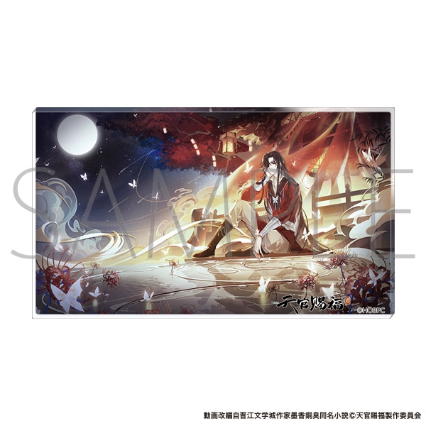 天官賜福 ノーブルアート