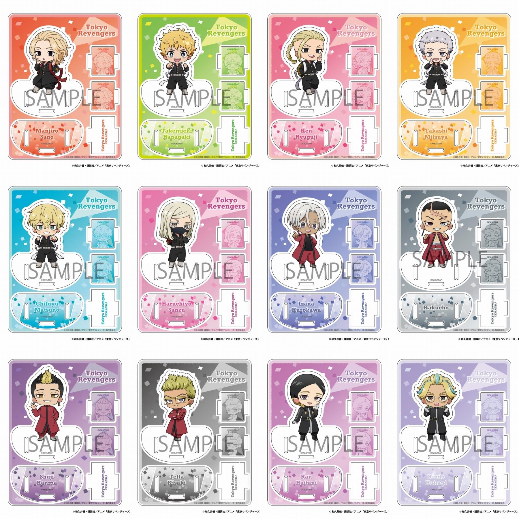 東京リベンンジャーズ ミニアクリルフィギュア小物入れvol.3