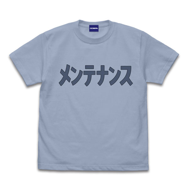 勇気爆発バーンブレイバーン　ミユ・カトウのメンテナンスTシャツ