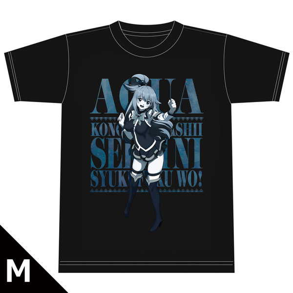 この素晴らしい世界に祝福を！3 TシャツA［アクア］