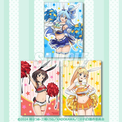 おまけ賞 ブロマイド(全3種)