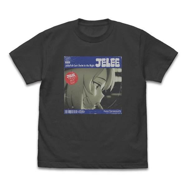 夜のクラゲは泳げない 山ノ内花音Tシャツ