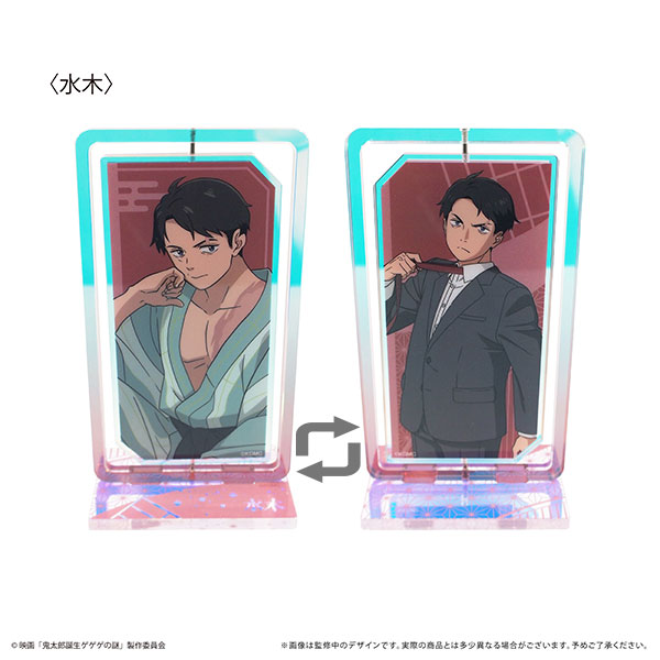 映画 「鬼太郎誕生 ゲゲゲの謎」回転アクリルスタンド