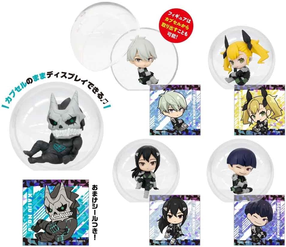 怪獣8号 ころコレ!コレクションフィギュア BOX