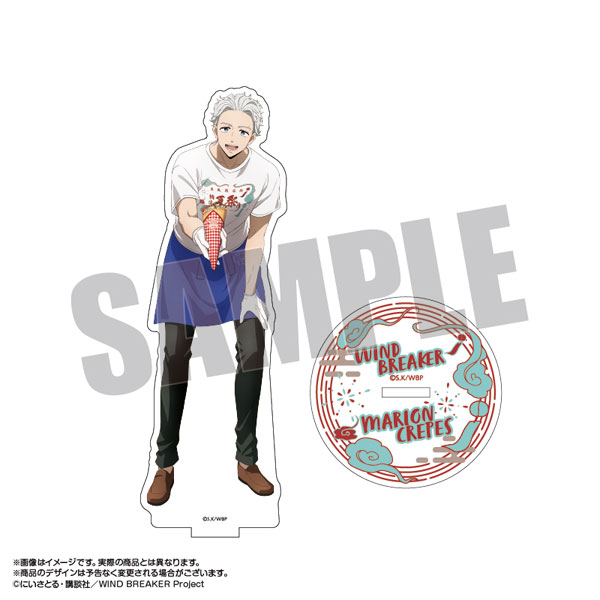 WIND BREAKER×マリオンクレープ 描きおろしアクリルスタンド