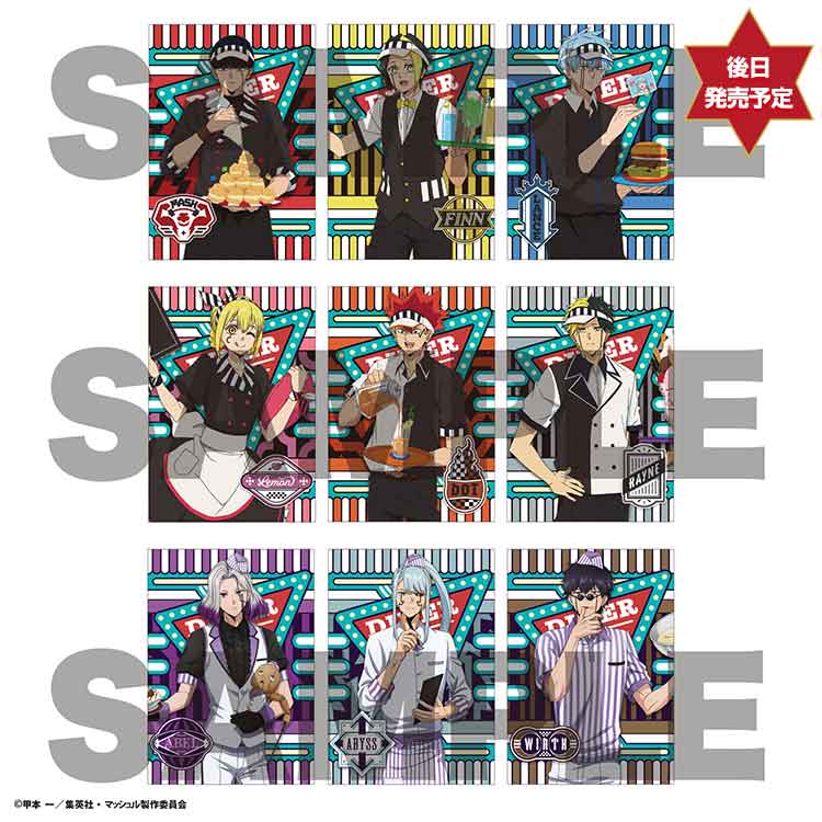 TVアニメ『マッシュル』トレーディングカード(全9種類)