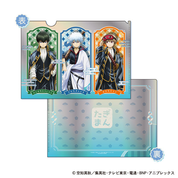 銀魂A4メタリッククリアファイル小さくなっちゃったVer.