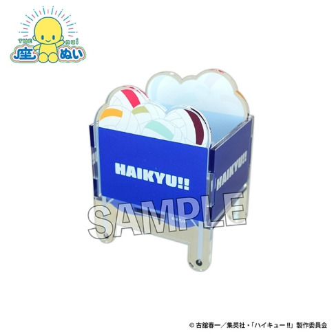 ハイキュー!! 座ぬいのボールカゴ