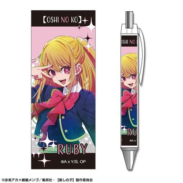 推しの子 ボールペン デザイン06 星野ルビー