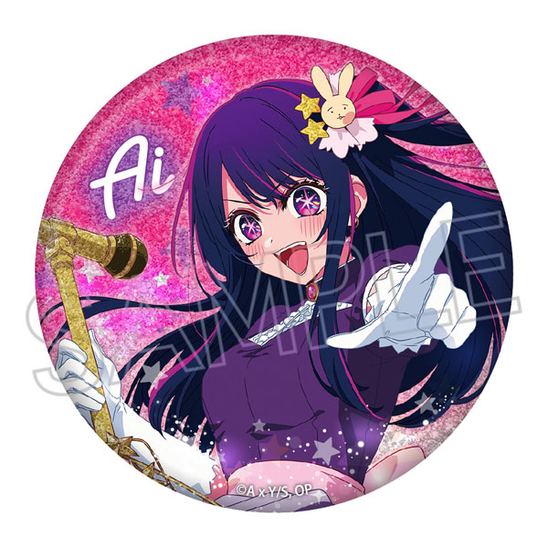 推しの子 グリッター缶バッジ ~Twinkle Star~ 星野アイ