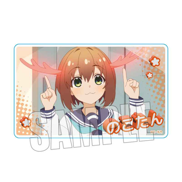 TVアニメ『しかのこのこのここしたんたん』 アクリルカード