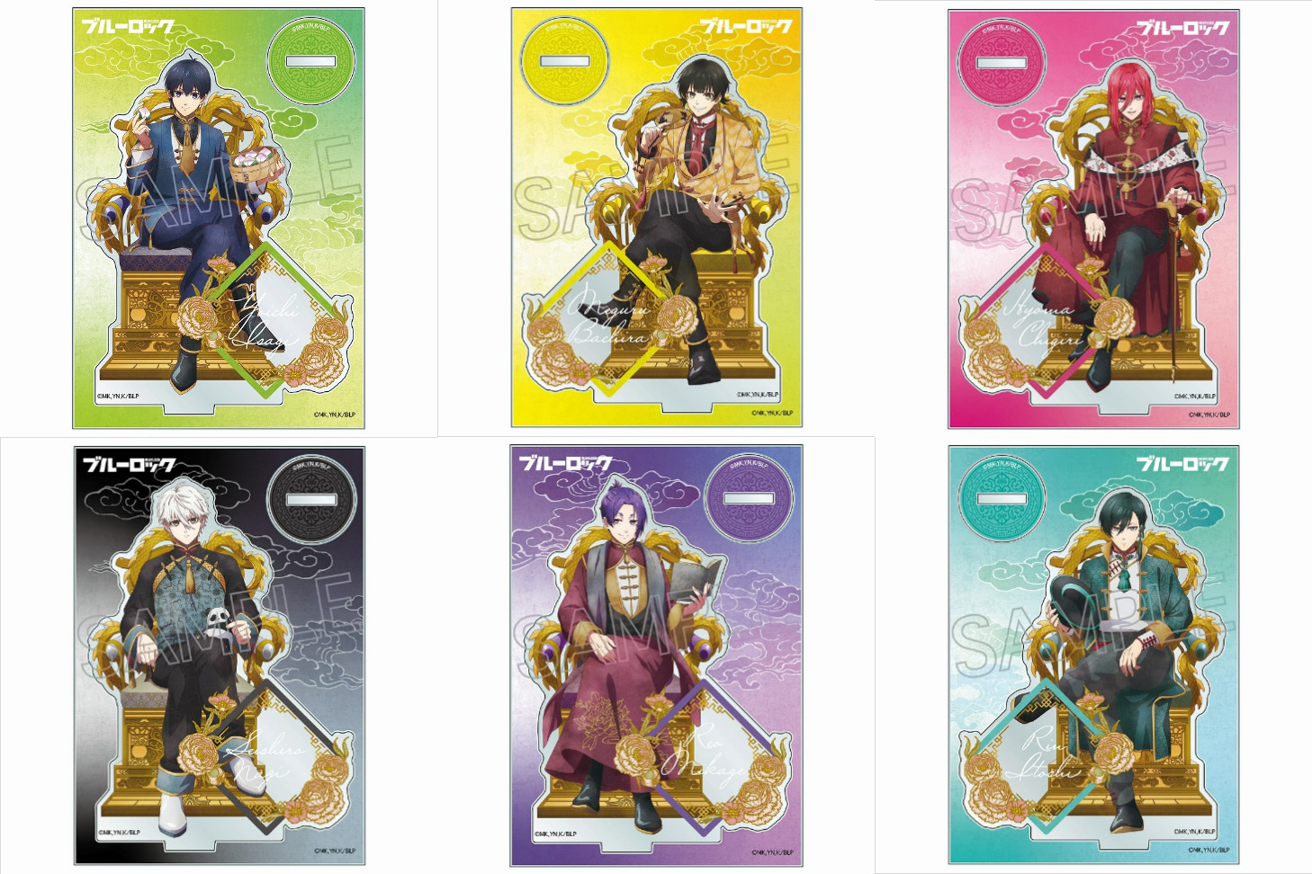 ブルーロック ヴィンテージシリーズ　アクリルスタンド －玉座 Vol.2 Chinese Style－