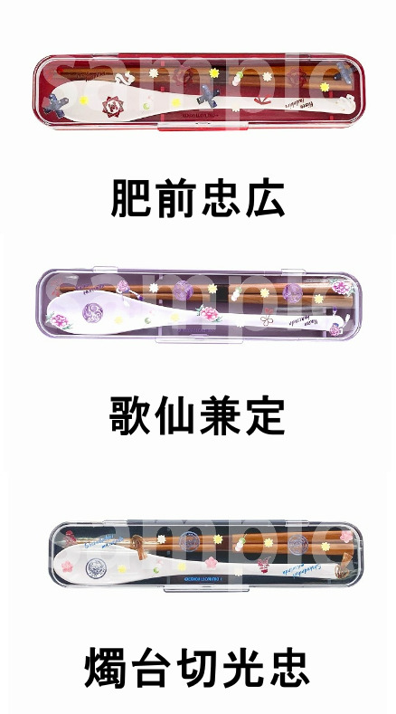 刀剣乱舞ONLINE カトラリーセット