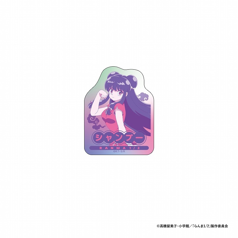 らんま1/2 ダイカットステッカー シャンプー