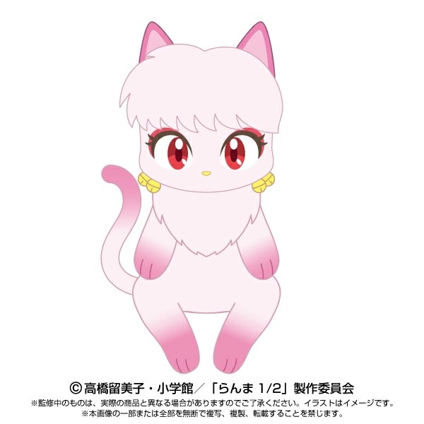 ぷりぬいBIG らんま1/2 シャンプー(猫)