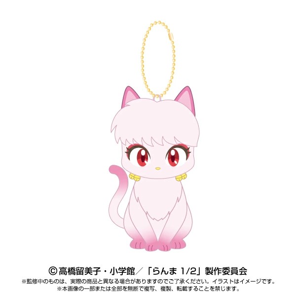 ぷりぬいマスコット らんま1/2 シャンプー(猫)