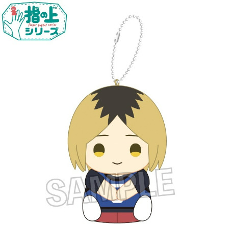 ハイキュー!! 指の上シリーズ ビブスver. 孤爪研磨